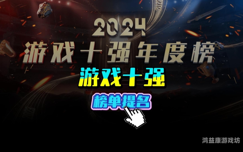 2022年电脑网络游戏，趋势、挑战与机遇共存电脑网络游戏2024排行榜前十名