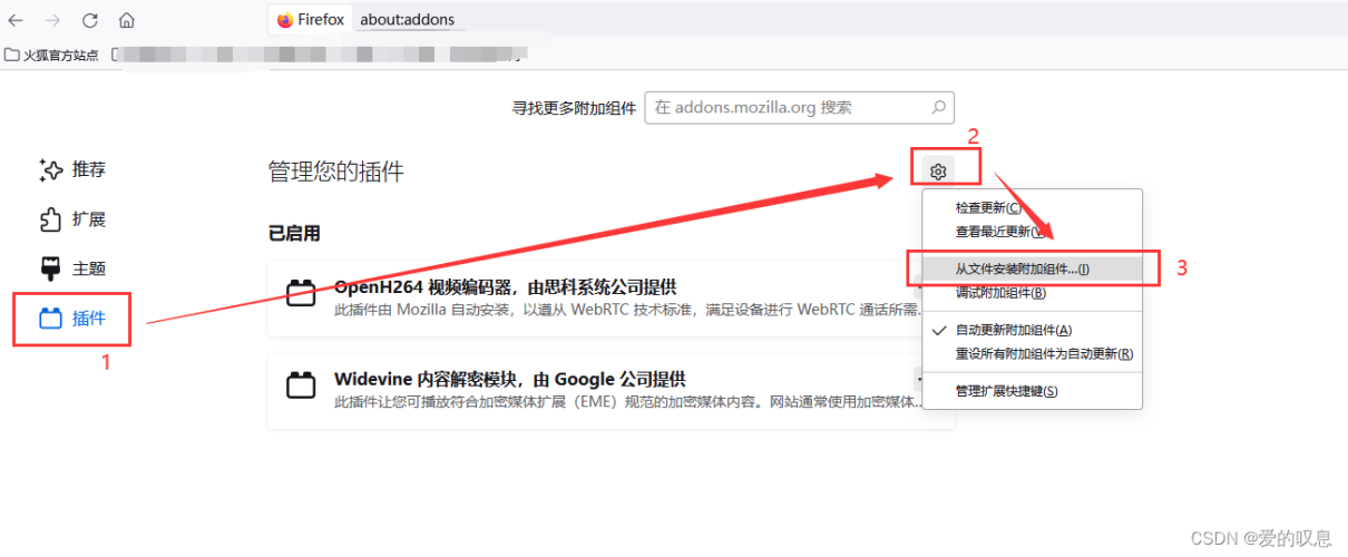 火狐浏览器网页版入口，轻松开启全新网络体验