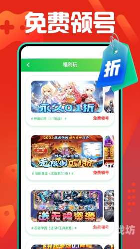 免费游戏盒子排行榜，探索多元娱乐的世界游戏盒子哪个好排行