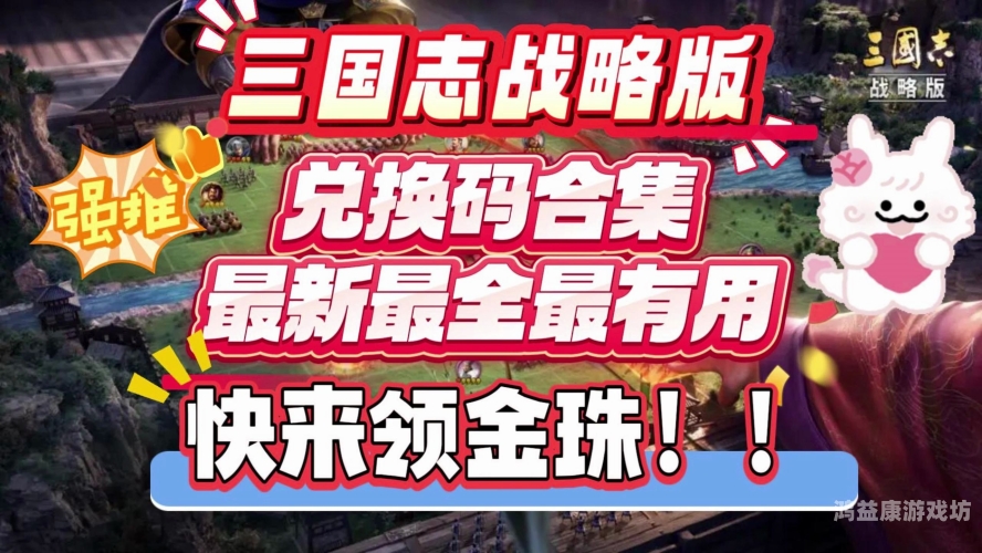 灵犀互娱三国志战略版，策略游戏的深度解析与体验灵犀互娱三国志战略版充值
