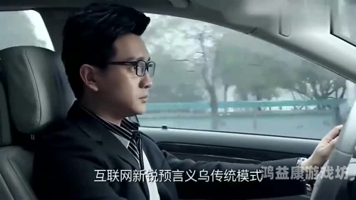 鲁鲁天天在线视频，打造全方位娱乐体验的新锐平台