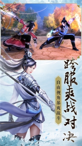剑道独尊，传统与现代的交融