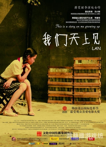 亚洲视频二区，探索亚洲影视文化的多元魅力