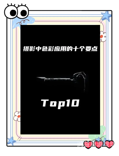 国产高清摄影技术的发展与应用，从色彩还原到视觉体验的全面升级