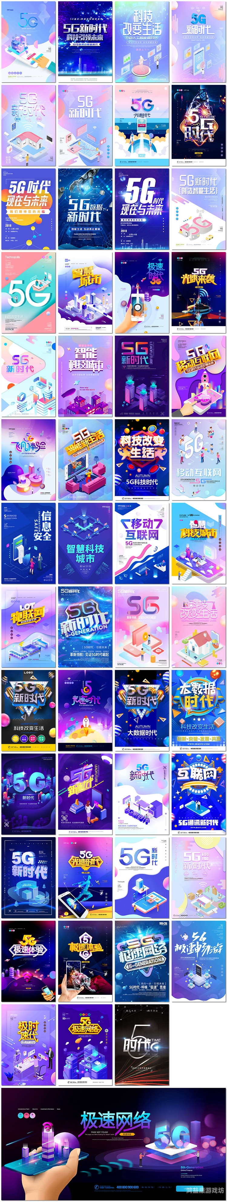 手机版，开启全新移动互联时代