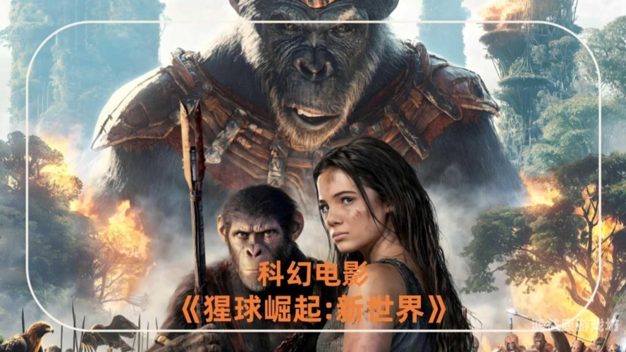 国产精品久久久久免费Av，探索国产影视作品的崛起与未来