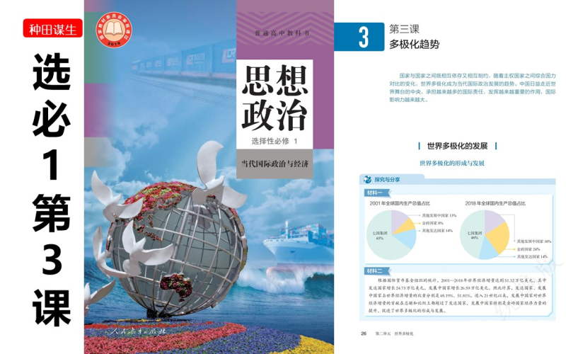 日本与韩国，文化、经济与政治的交织与冲突