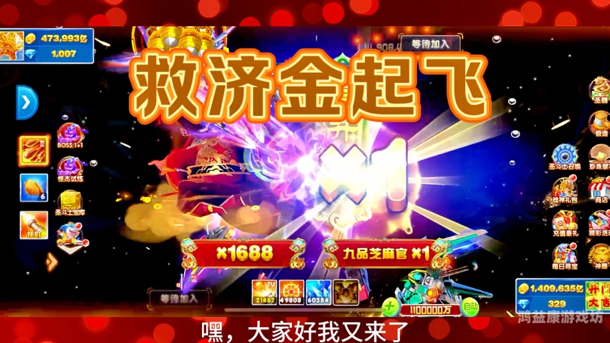吉祥街机捕鱼游戏，重温经典，畅享渔乐无限