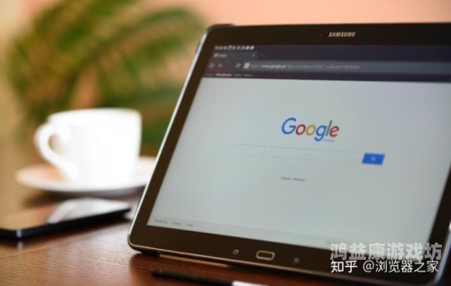 谷歌浏览器手机版，便捷、高效、安全的移动办公新选择谷歌浏览器手机版怎么安装插件
