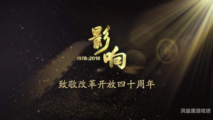 2018年亚洲中文字幕影视作品回顾与影响分析