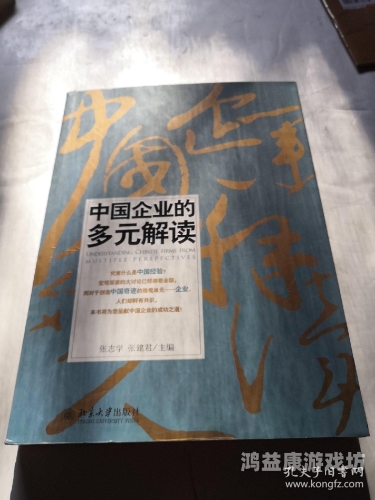 中心概念的多元解读中心的英文