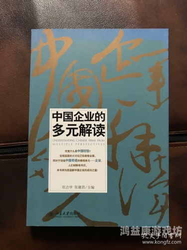 中心概念的多元解读中心的英文
