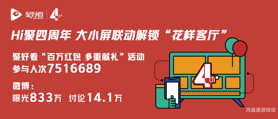国产福利在线不卡视频观，用户体验与平台技术解析