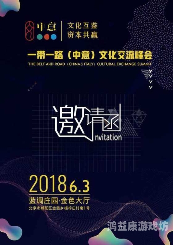 亚洲欧洲视频一区直播在线，全球文化交流的新窗口