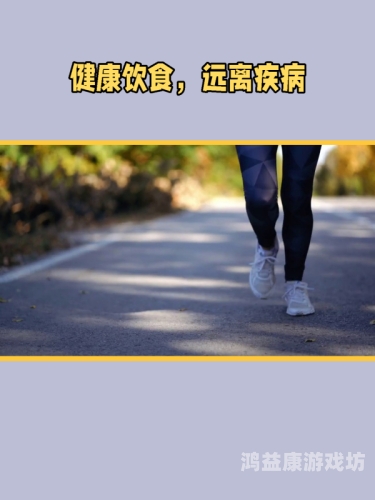 成人深夜在线，探索夜间娱乐与水蜜桃在线播放生活的平衡之道