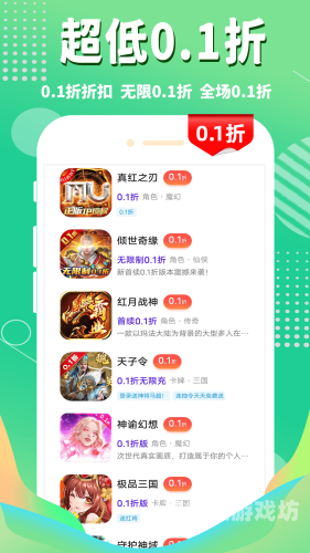2024年最新游戏盒子，探索无限可能的新篇章2024年最新游戏盒子app大全