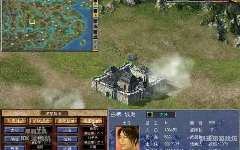三国群英传单机版7，重温经典，再现辉煌