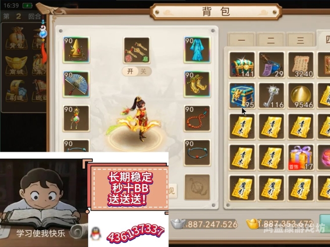 道教手游私服最新版，探索虚拟世界的神秘新世界问道手游私sf最新版人气最多的