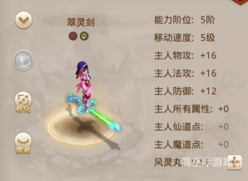 道教手游私服最新版，探索虚拟世界的神秘新世界问道手游私sf最新版人气最多的