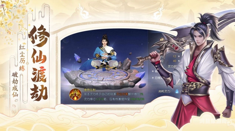 道教手游私服最新版，探索虚拟世界的神秘新世界问道手游私sf最新版人气最多的