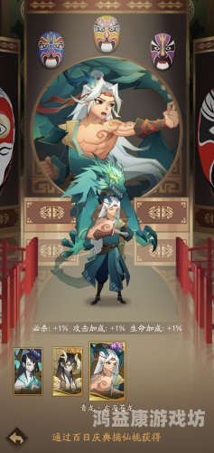 神仙道手游，探秘仙侠世界的奇幻之旅神仙道手机版开服表