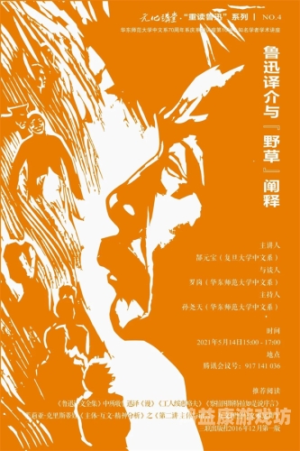 中文字幕v亚洲日本在线，探索跨文化交流的新平台中 文 字 幕 在 线