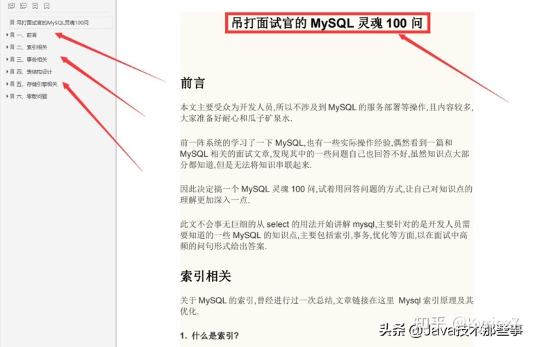 安装，从入门到精通的详尽指南