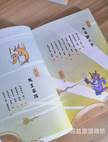 古云有螭攻略，探索古代龙的奥秘与象征意义