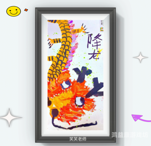 古云有螭攻略，探索古代龙的奥秘与象征意义
