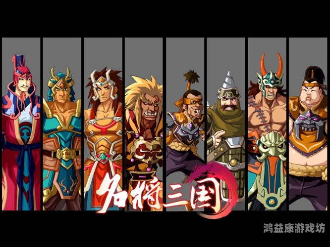 三国之天下无双，英勇与智慧的交响乐章网游三国之天下无双