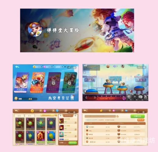 微信小游戏，移动端的创新游戏体验