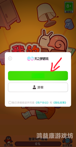 微信小游戏，移动端的创新游戏体验