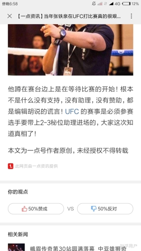 中文字幕丝袜四区，文化现象与网络生态的深度解析