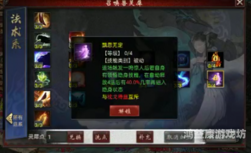 叶子猪大话西游2官网深度解析，经典再现，玩家必去的奇幻世界！叶子猪大话西游2官网首页