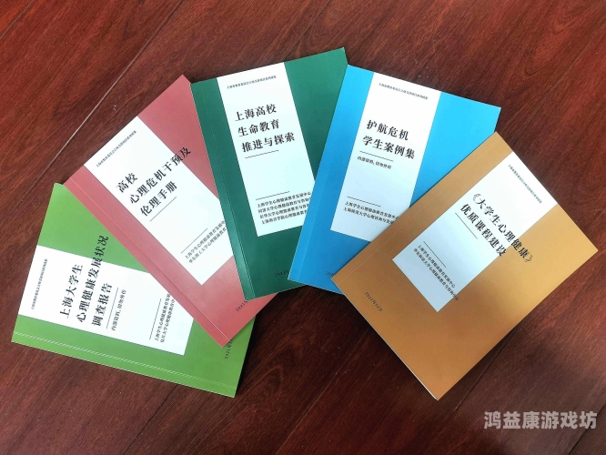 探索网课免费平台，教育资源的宝库与学习的绿色通道