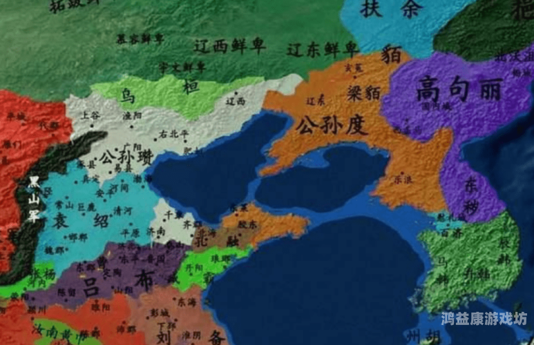重生汉末之辽东太守，荣耀与挑战并存的年代