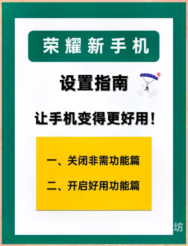 手机安装指南，如何高效、安全地完成手机软件安装与设置免费下载微信并安装到手机