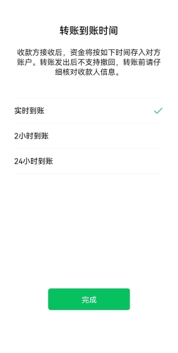 手机安装指南，如何高效、安全地完成手机软件安装与设置免费下载微信并安装到手机