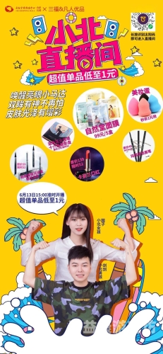 深夜福利，AV午夜免费观看平台大揭秘
