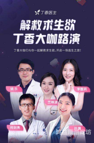 丁香婷婷综合五月六月，水蜜桃在线播放生活与时尚潮流的完美结合
