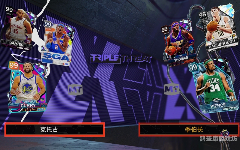 NBA2K手游官网，开启篮球梦想之旅nba2k手游官网中文网