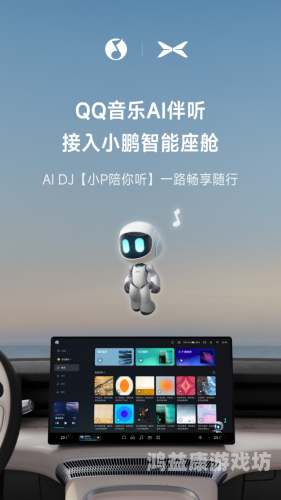 QQ音乐，在线听歌新体验