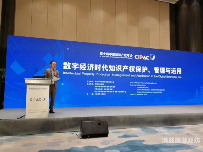 正版中文，数字时代的知识产权守护与传承