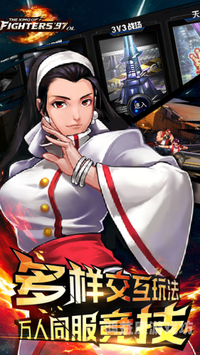 拳皇97风云再起免费版，重温经典，再创辉煌拳皇97风云再起免费版下载