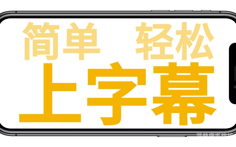中文亚洲无线码字幕乱码问题解析与解决方案