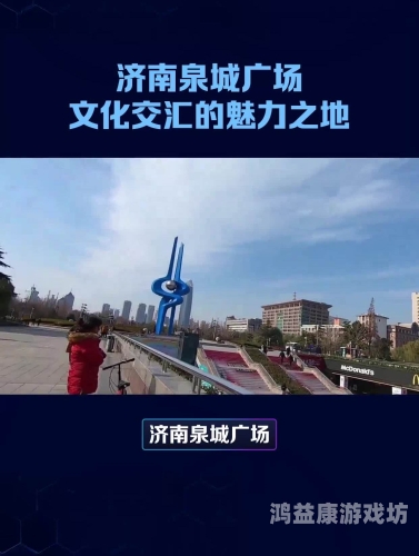 亚洲国产精品综合色区，文化多样性与艺术创新的交汇之地