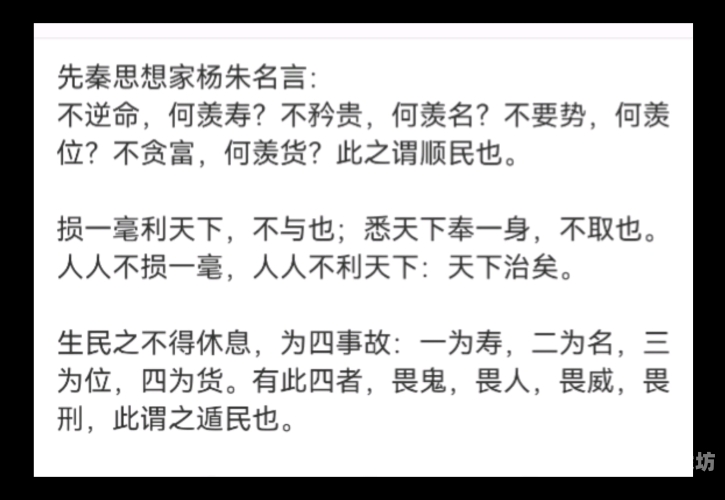 深入解析中国传统文化，从哲学思想到文学艺术中文版纸飞机