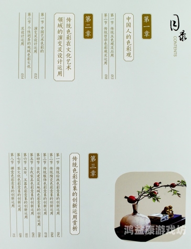 深入解析中国传统文化，从哲学思想到文学艺术中文版纸飞机