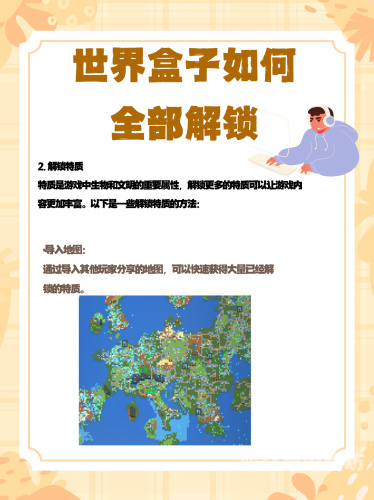 快来游戏盒官网，探索无尽的游戏世界快玩游戏盒官网网址