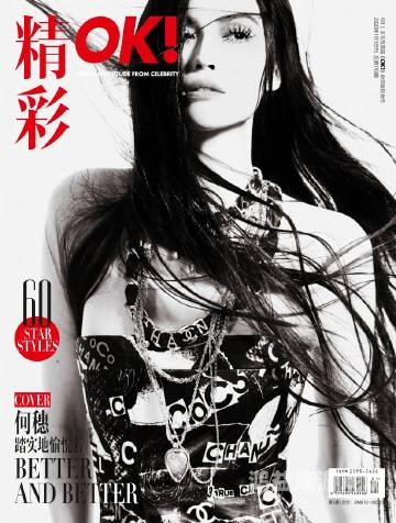 国产、欧美、日韩影视作品大比拼，久久精品谁更胜一筹？
